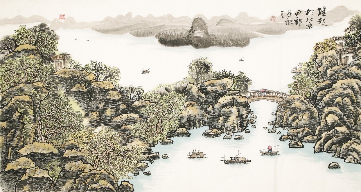 Other Landscape - CNAG002367