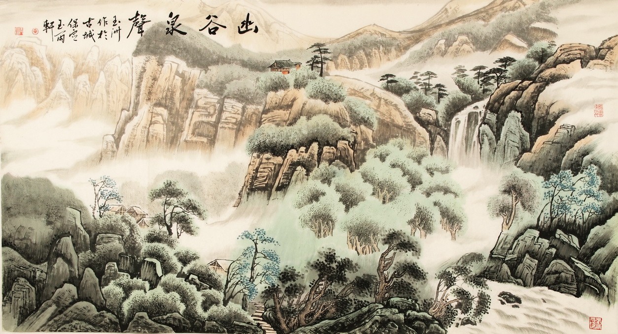 Other Landscape - CNAG002368