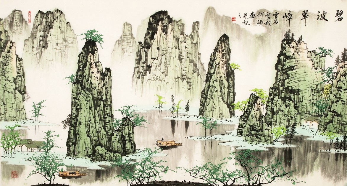 Other Landscape - CNAG002372
