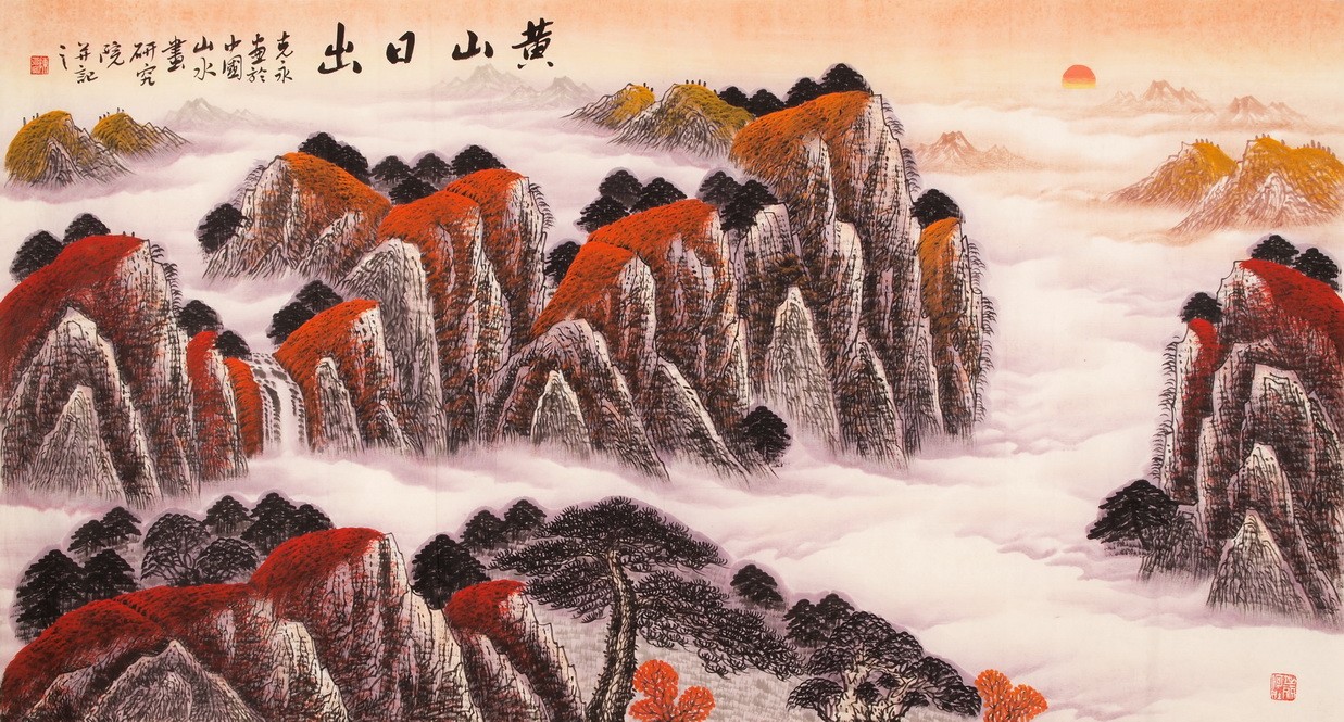 Other Landscape - CNAG002373