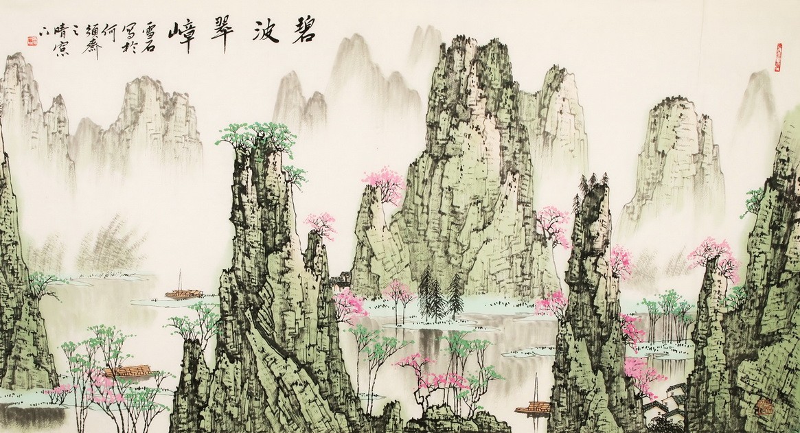 Other Landscape - CNAG002375