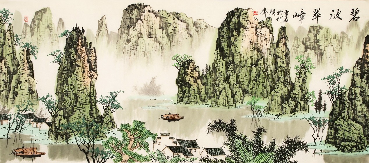 Other Landscape - CNAG002377