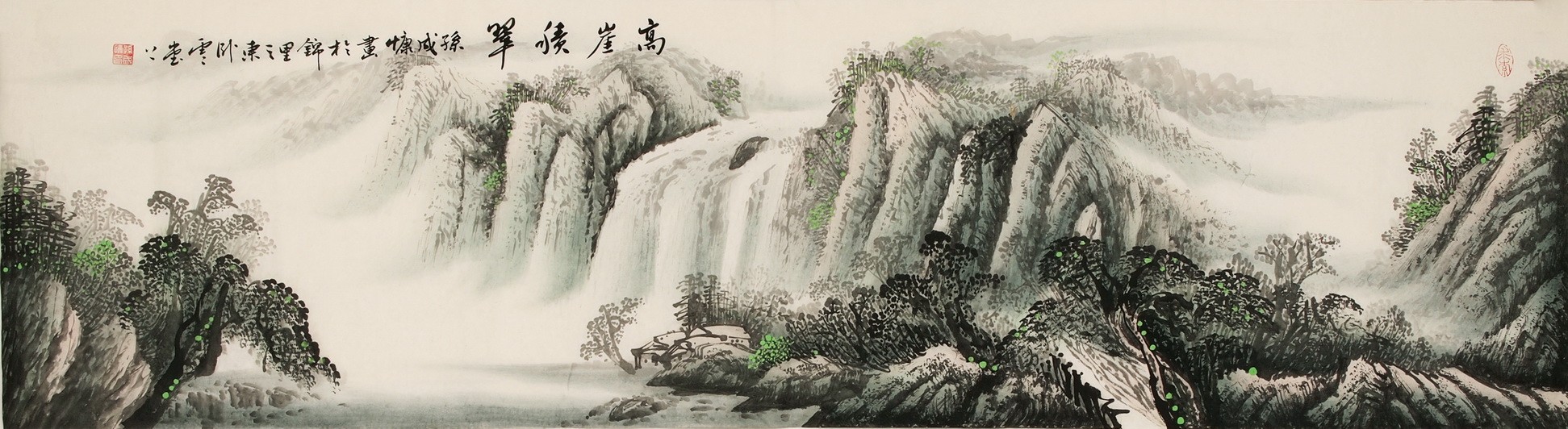 Other Landscape - CNAG002393