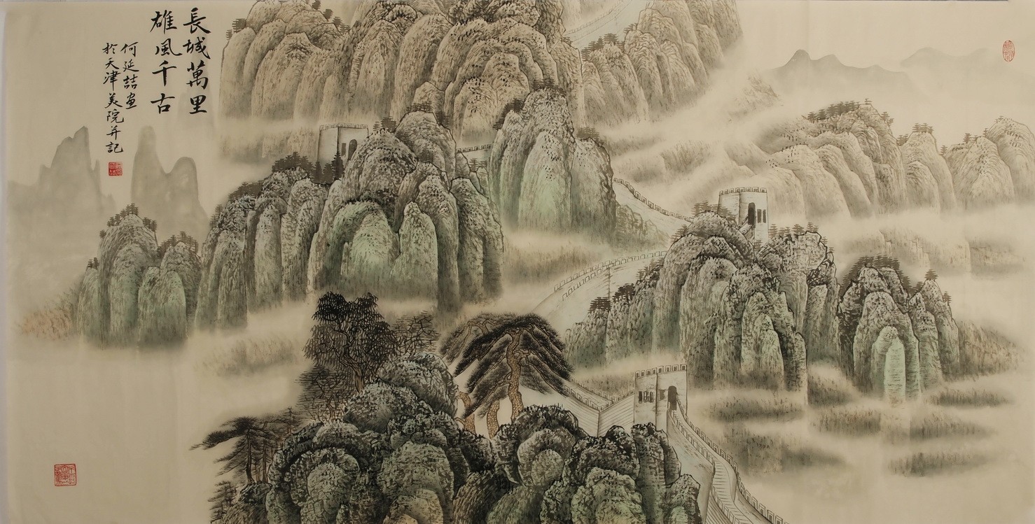 Other Landscape - CNAG002398