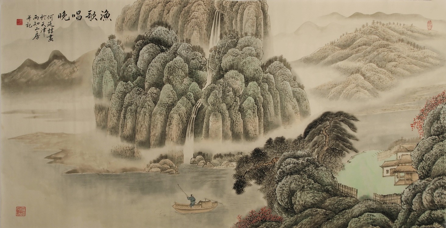Other Landscape - CNAG002404
