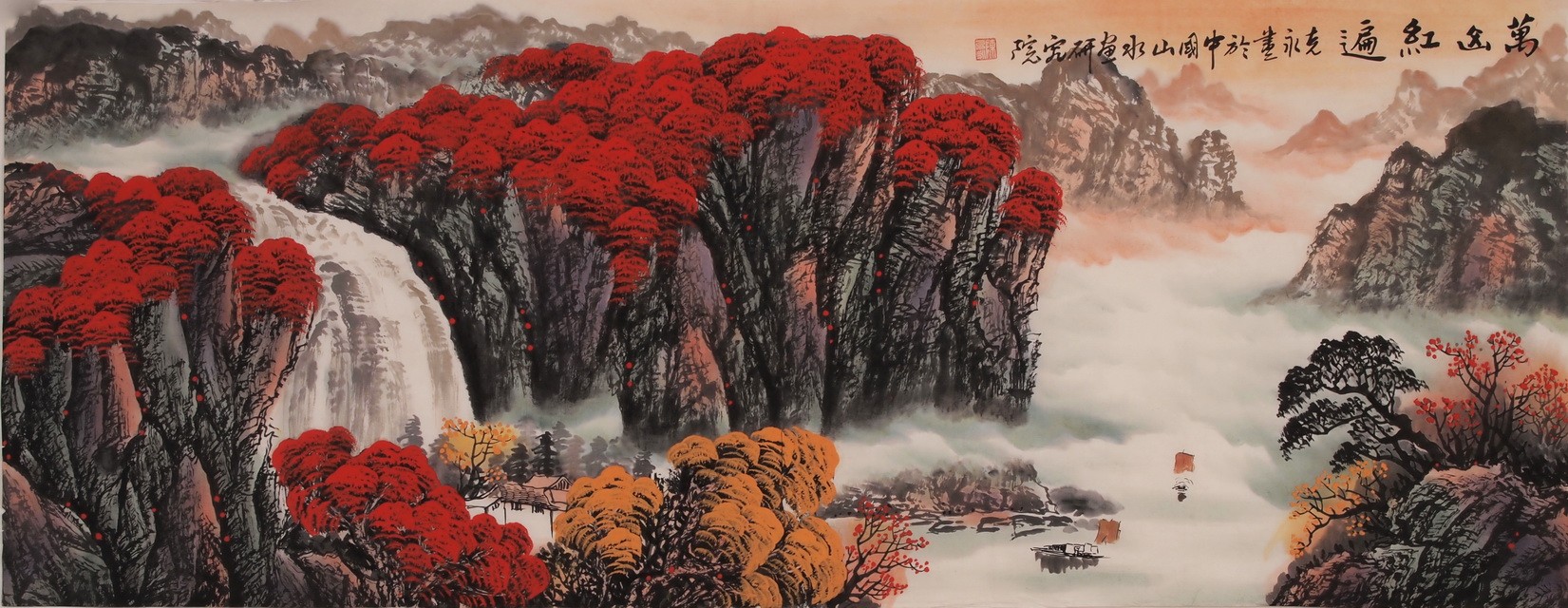 Other Landscape - CNAG002417