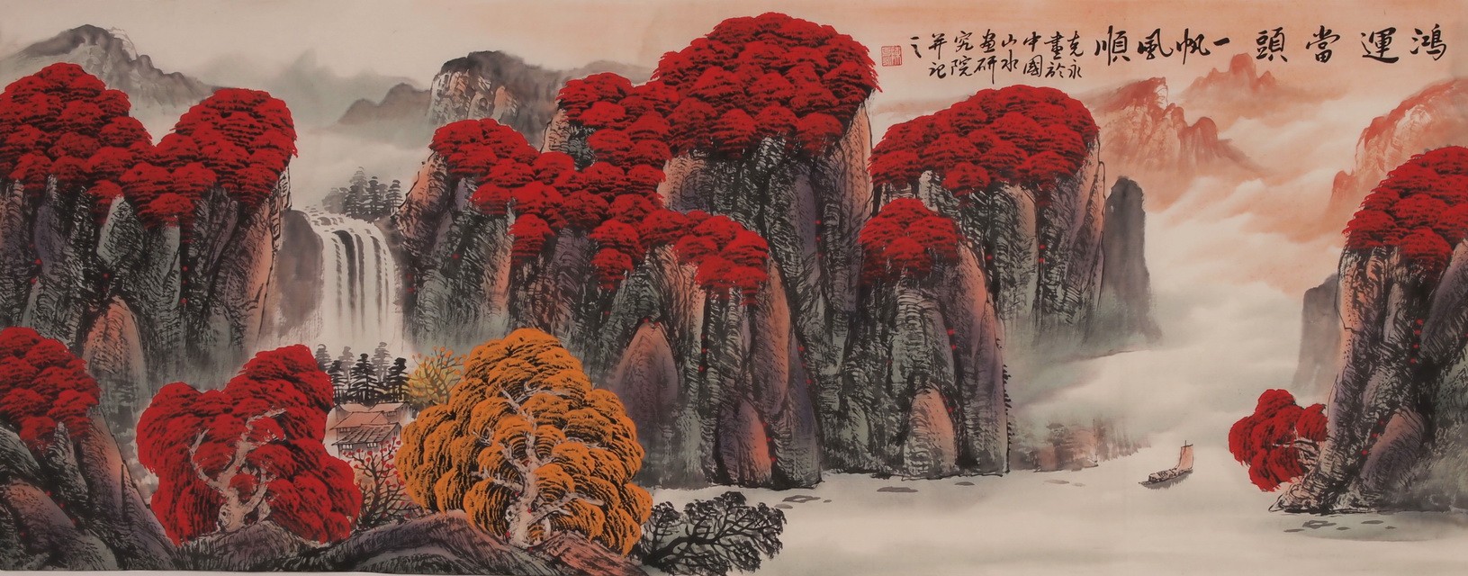 Other Landscape - CNAG002421