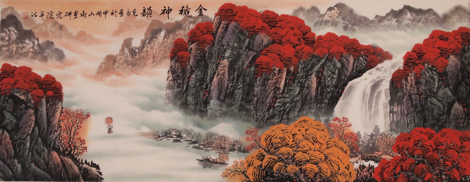 Other Landscape - CNAG002422