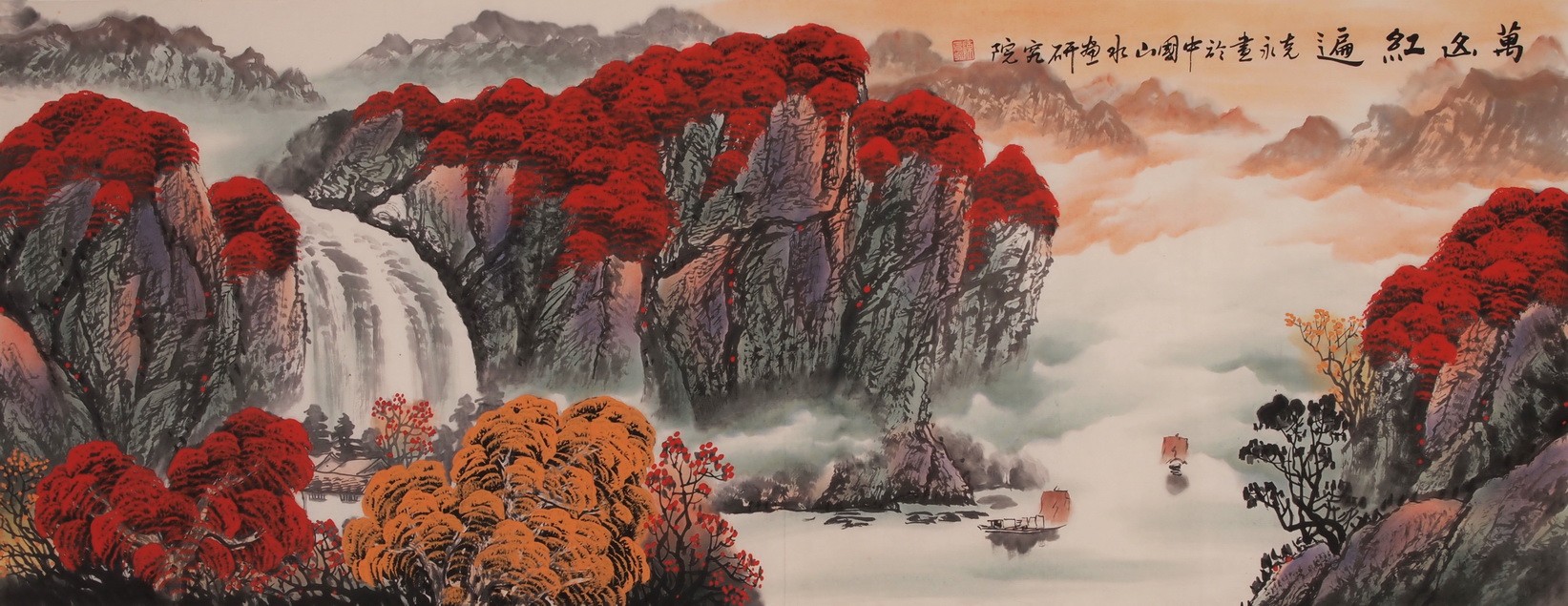 Other Landscape - CNAG002423