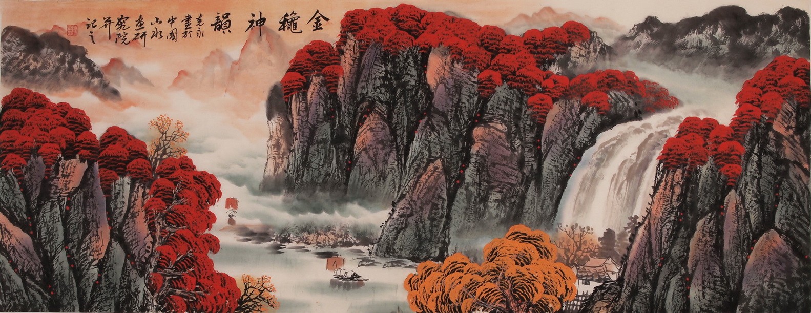 Other Landscape - CNAG002426