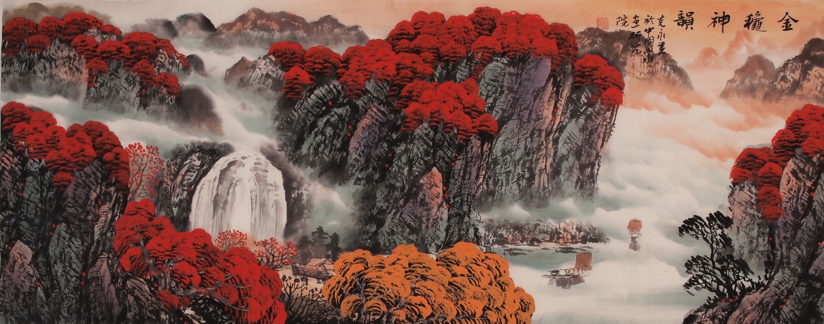 Other Landscape - CNAG002428