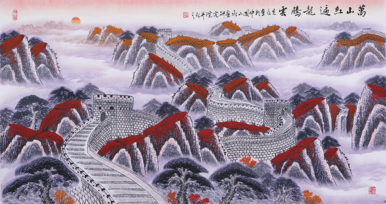 Other Landscape - CNAG002448