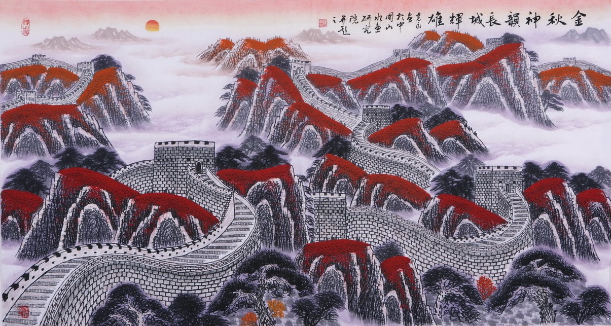 Other Landscape - CNAG002449