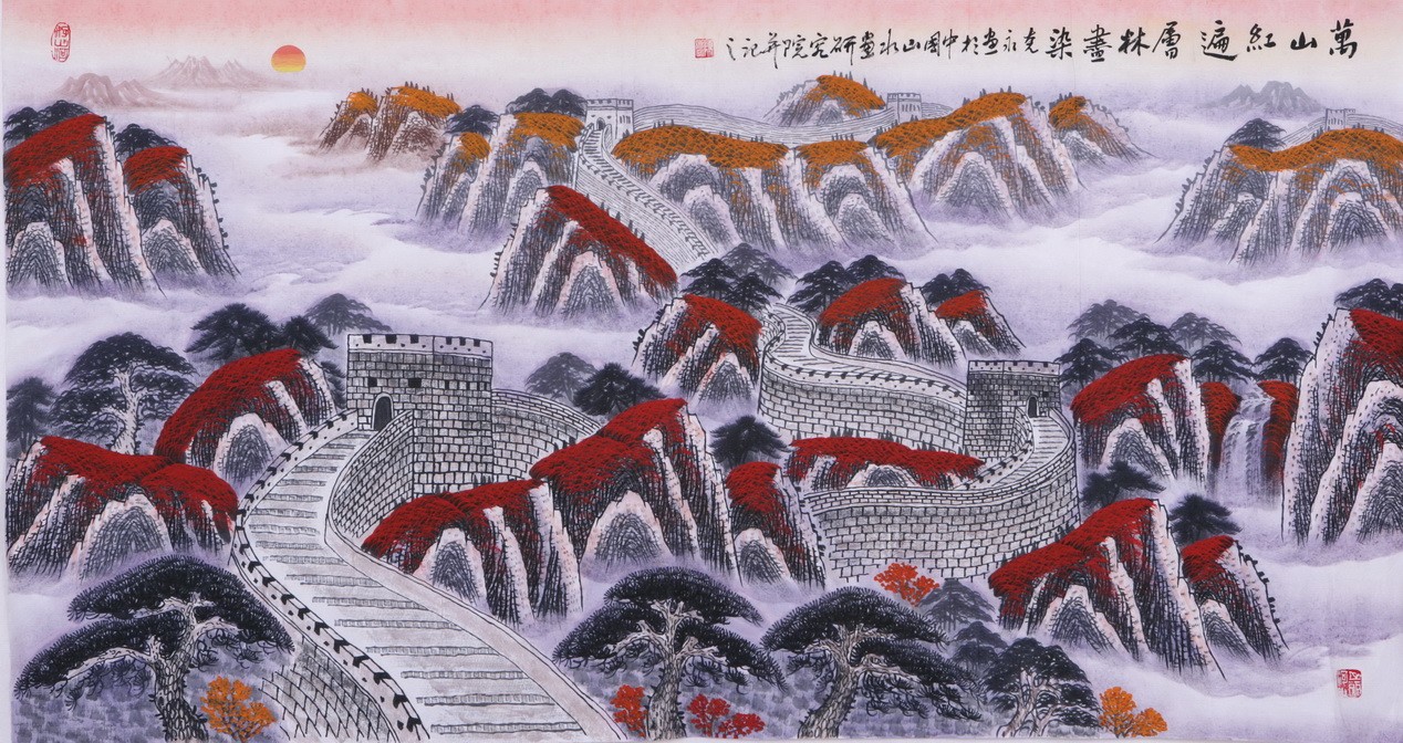 Other Landscape - CNAG002450
