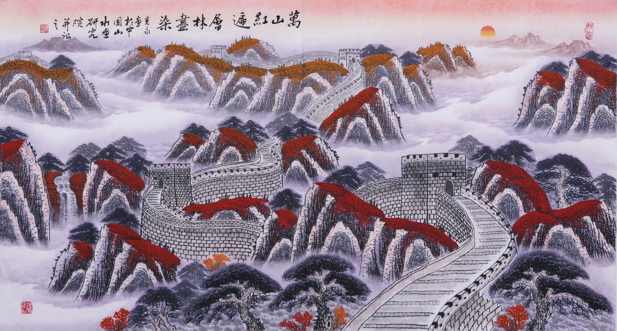 Other Landscape - CNAG002451