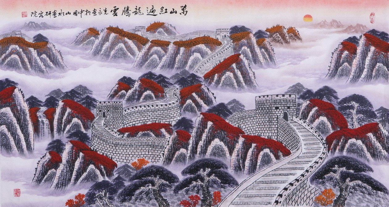 Other Landscape - CNAG002452