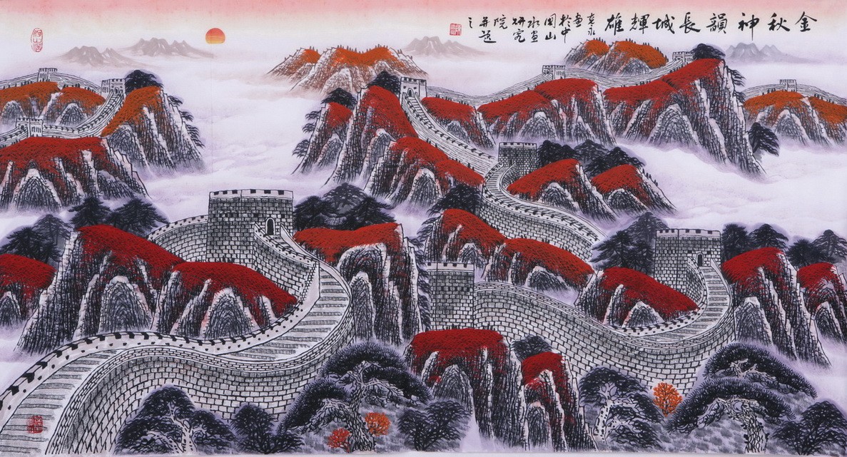 Other Landscape - CNAG002454