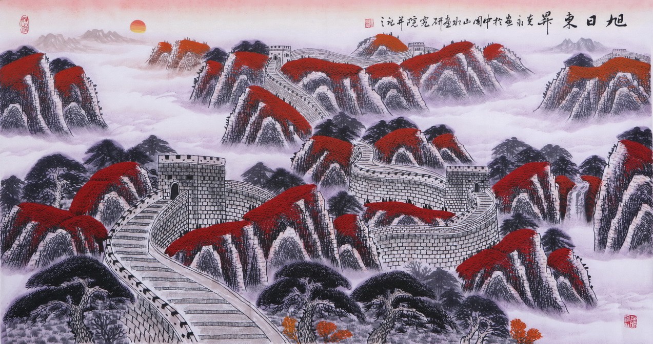 Other Landscape - CNAG002455