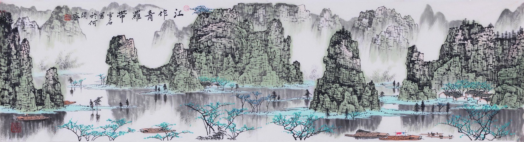 Other Landscape - CNAG002462