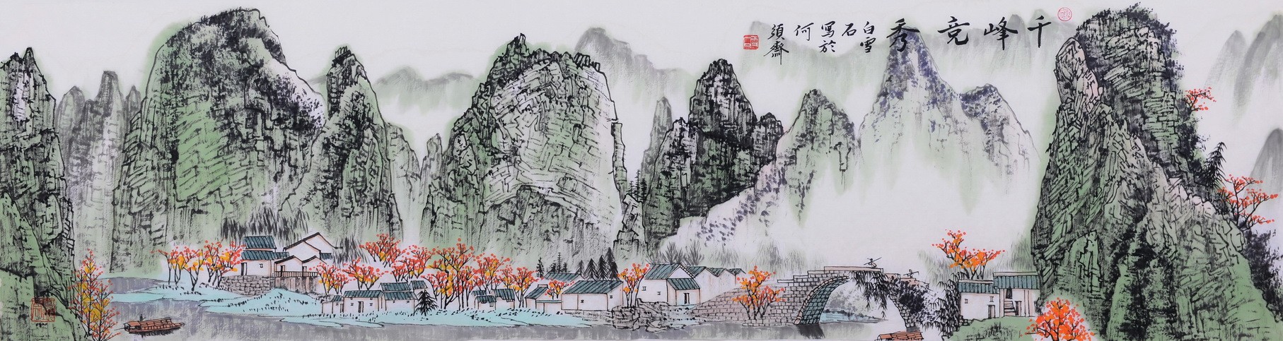 Other Landscape - CNAG002464