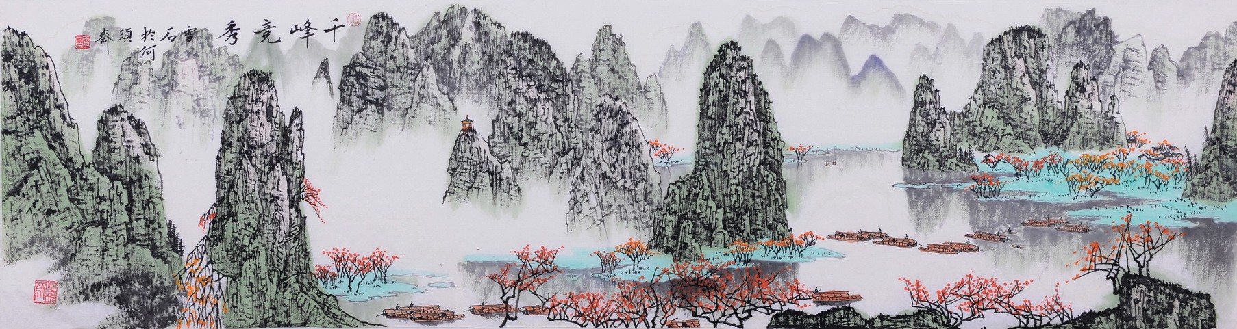 Other Landscape - CNAG002465