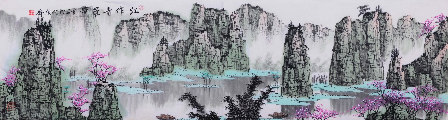 Other Landscape - CNAG002466