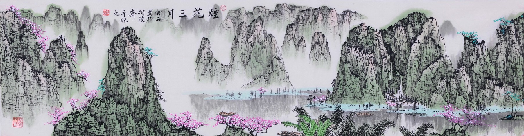 Other Landscape - CNAG002467