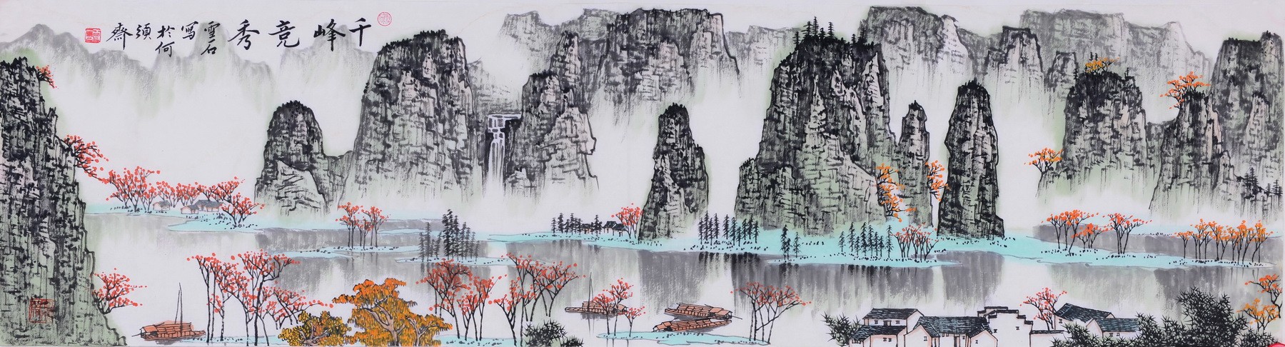 Other Landscape - CNAG002468