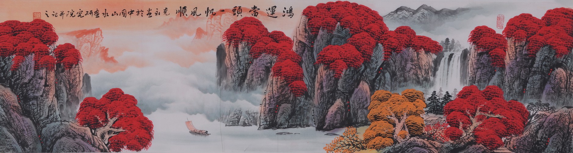 Other Landscape - CNAG002474