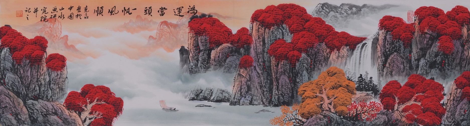 Other Landscape - CNAG002475