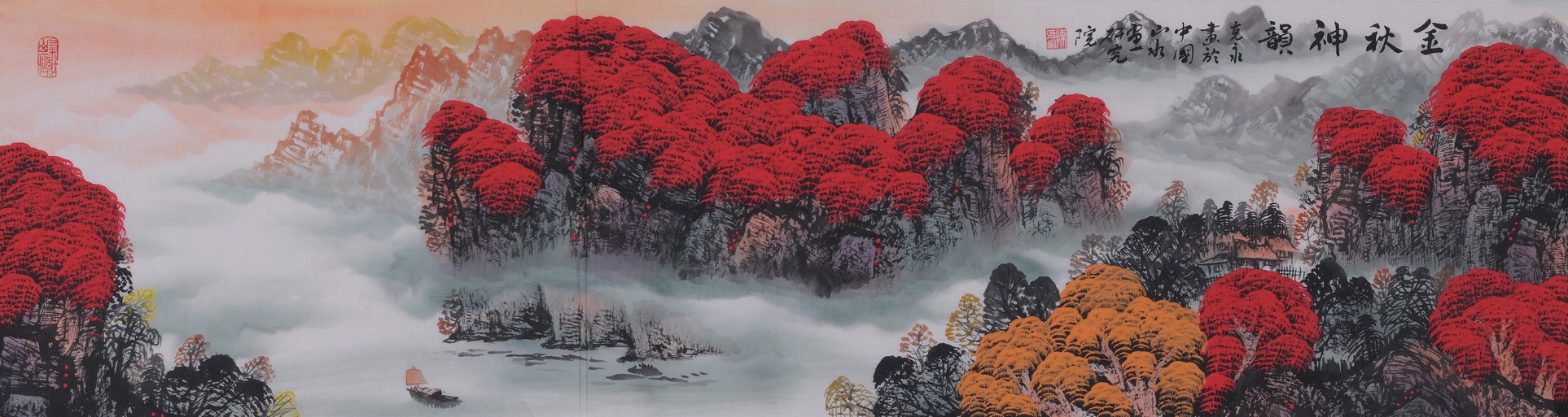 Other Landscape - CNAG002476