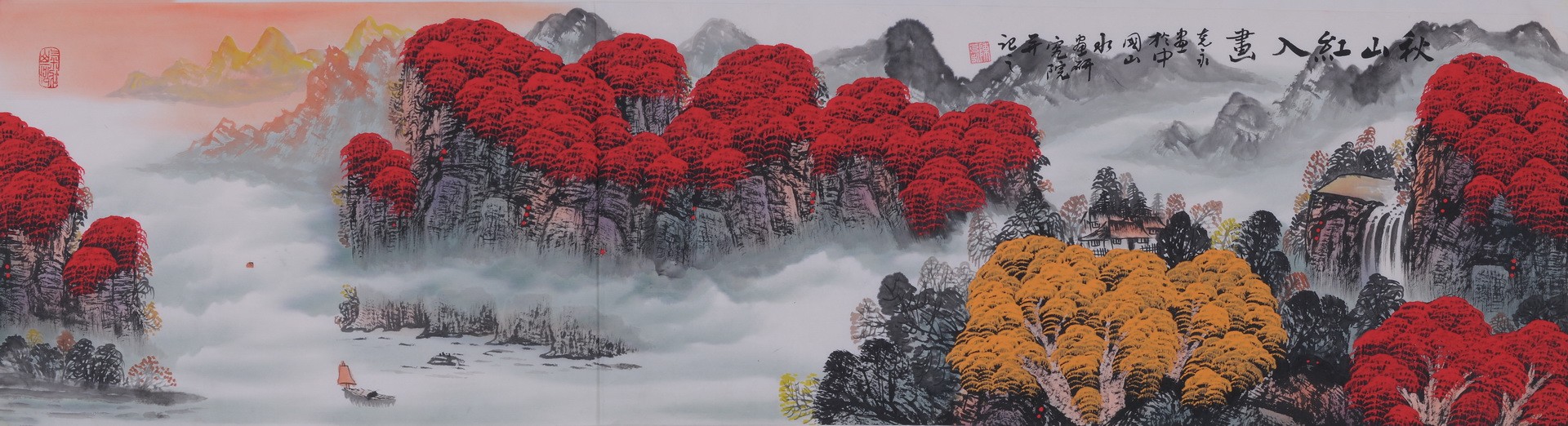 Other Landscape - CNAG002477