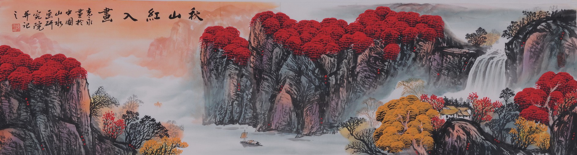 Other Landscape - CNAG002483