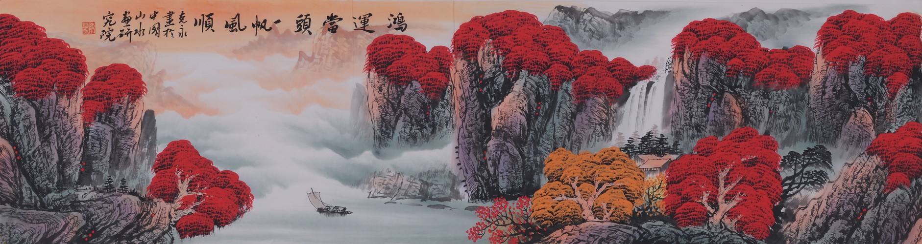 Other Landscape - CNAG002484