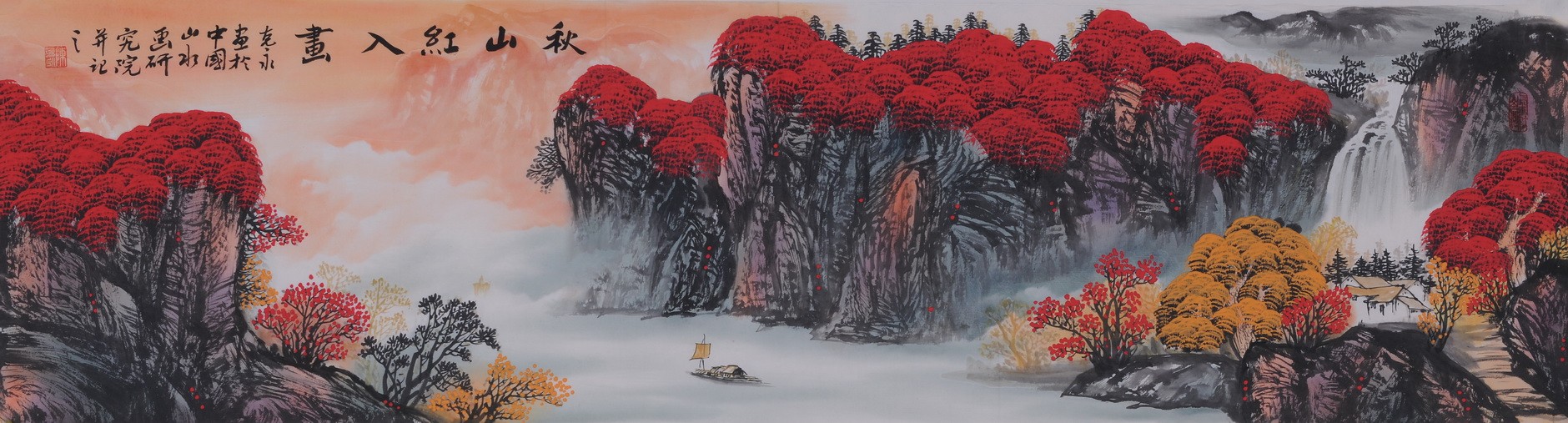 Other Landscape - CNAG002485