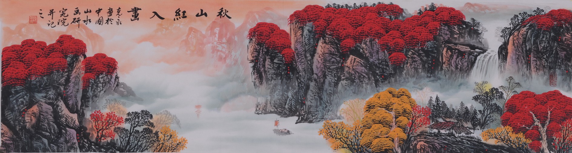 Other Landscape - CNAG002486