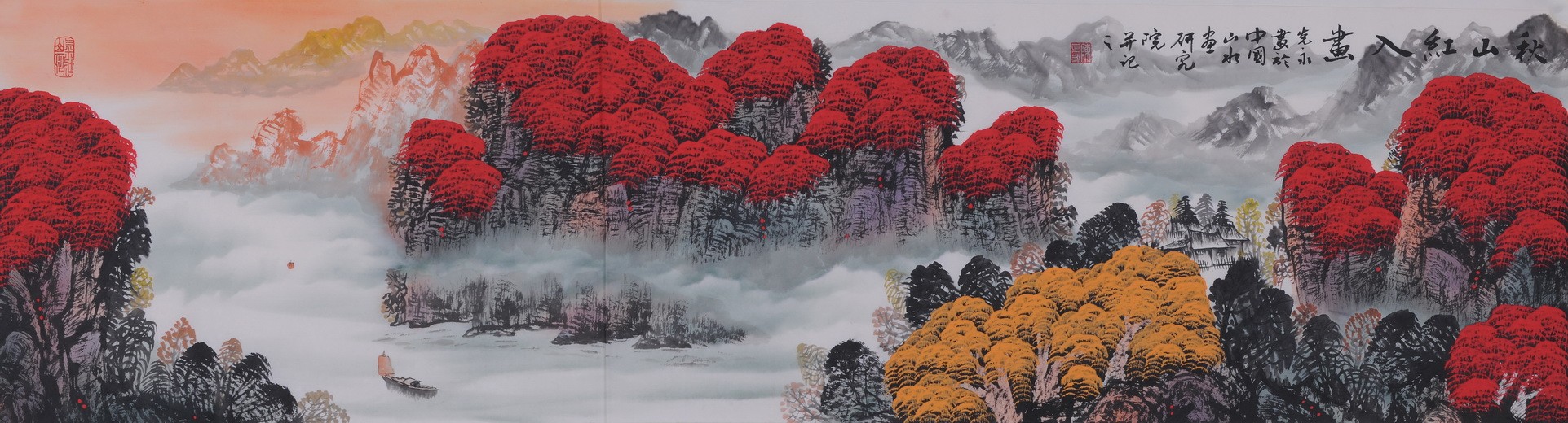 Other Landscape - CNAG002487