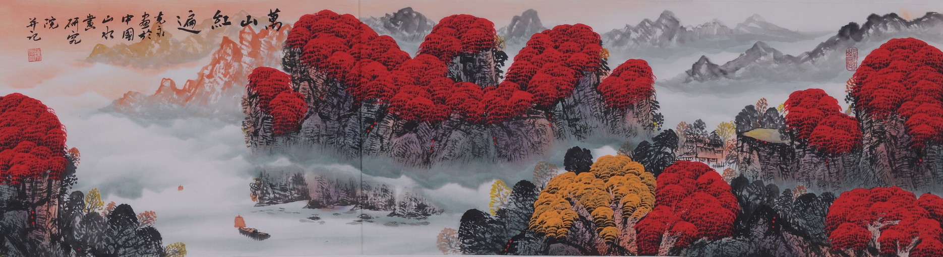 Other Landscape - CNAG002488