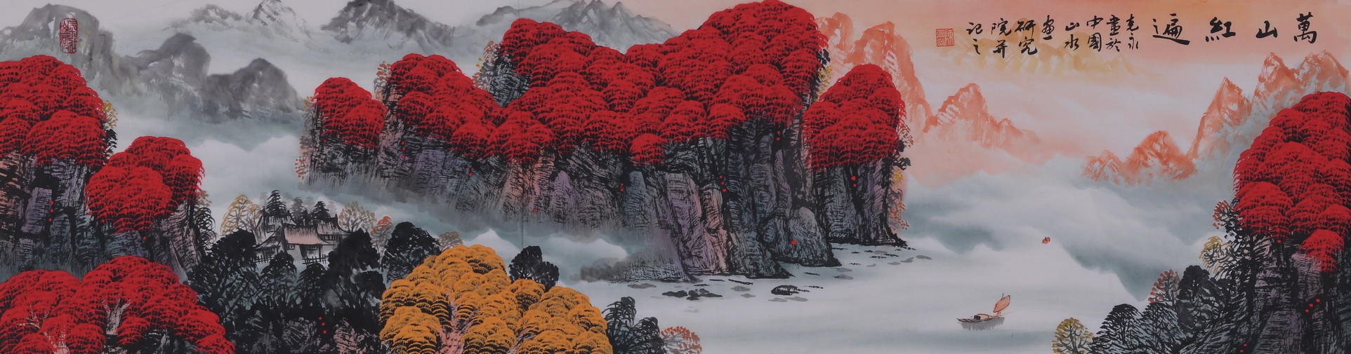 Other Landscape - CNAG002490