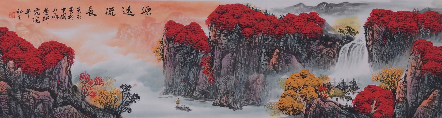 Other Landscape - CNAG002491