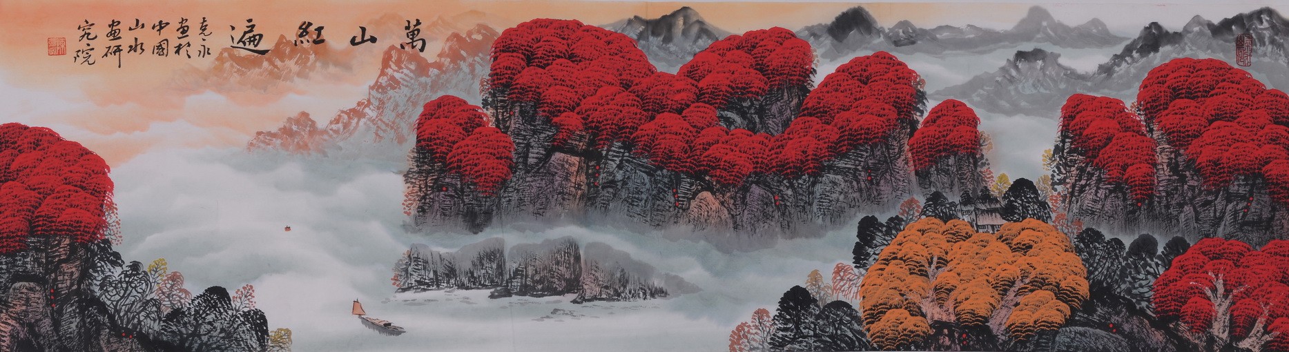 Other Landscape - CNAG002494