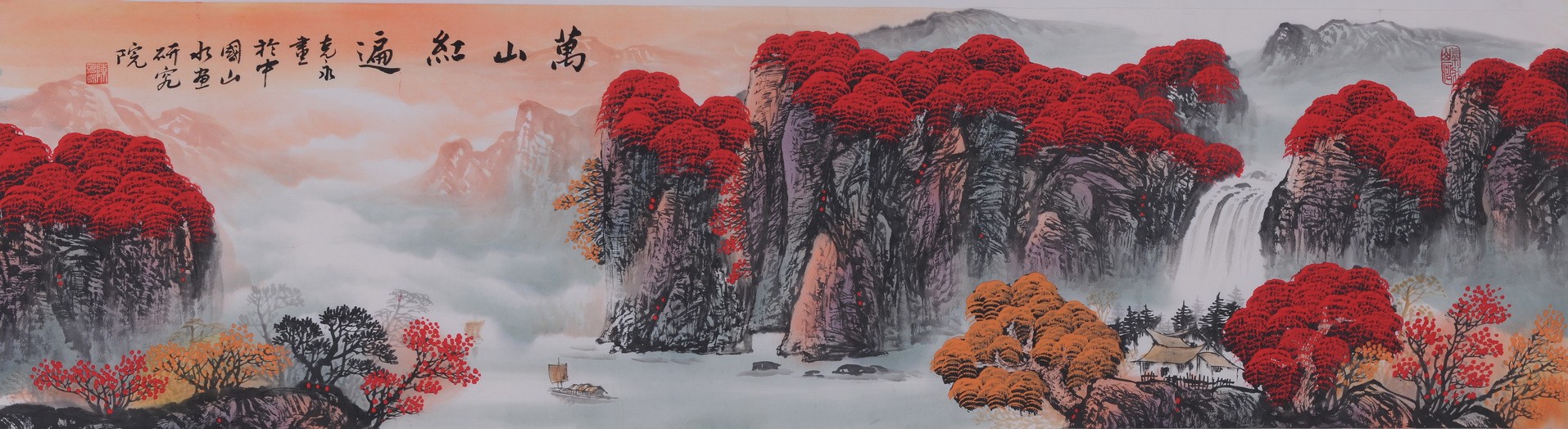 Other Landscape - CNAG002495