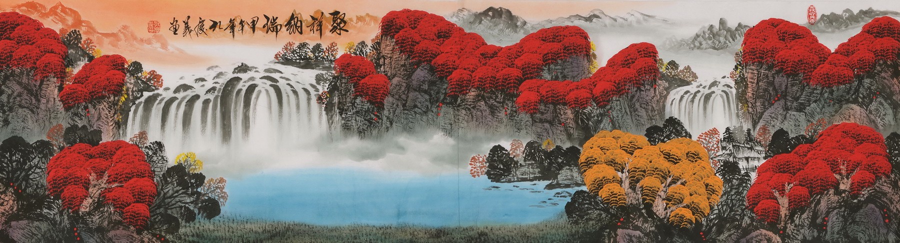 Other Landscape - CNAG002505