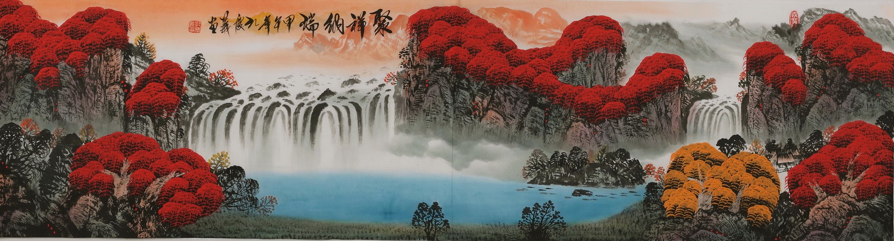 Other Landscape - CNAG002518