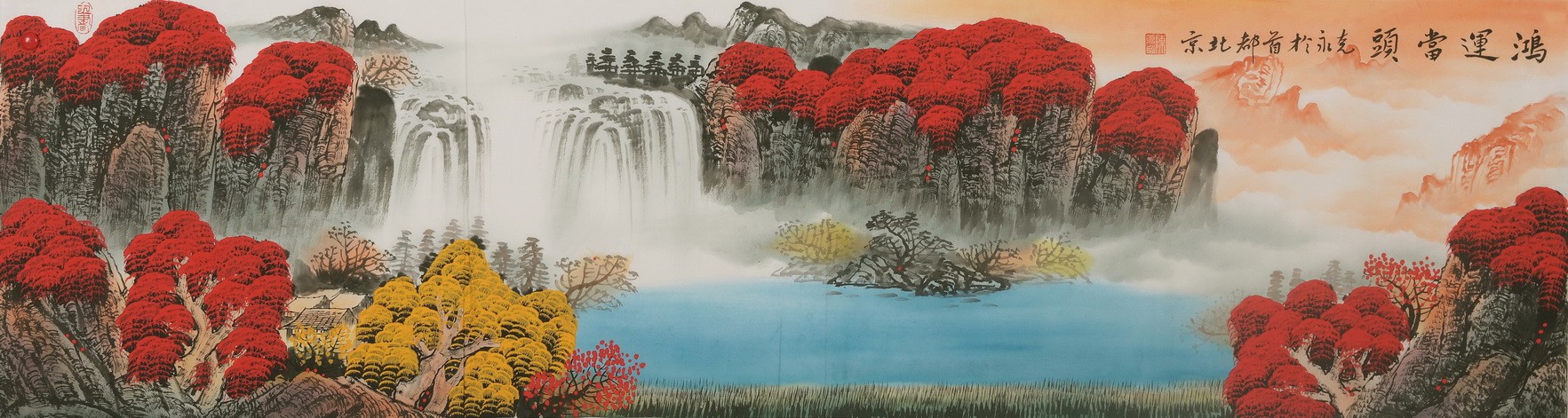 Other Landscape - CNAG002520