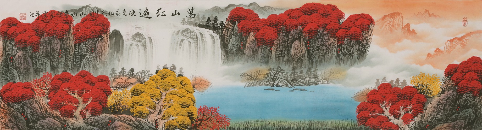 Other Landscape - CNAG002521