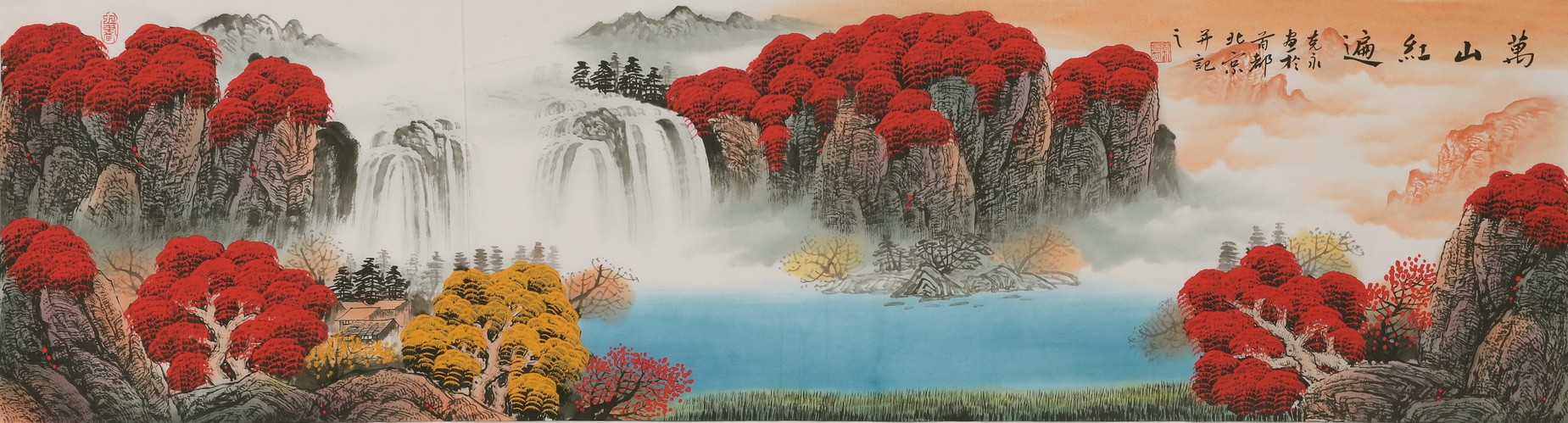 Other Landscape - CNAG002524