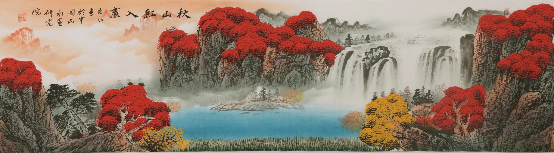Other Landscape - CNAG002528