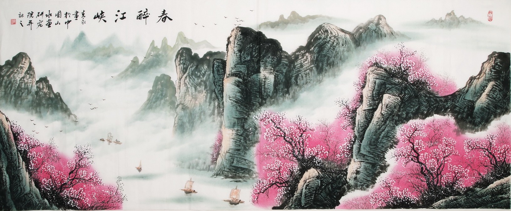 Other Landscape - CNAG002533