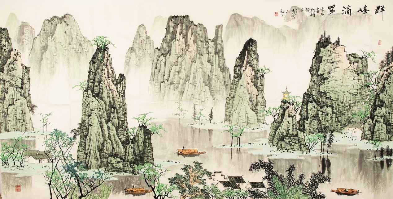Other Landscape - CNAG002538
